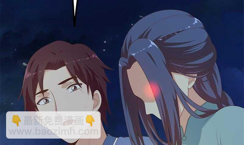 🍼都是黑丝惹的祸 第二季 第232话 证明我是我？ 第31页