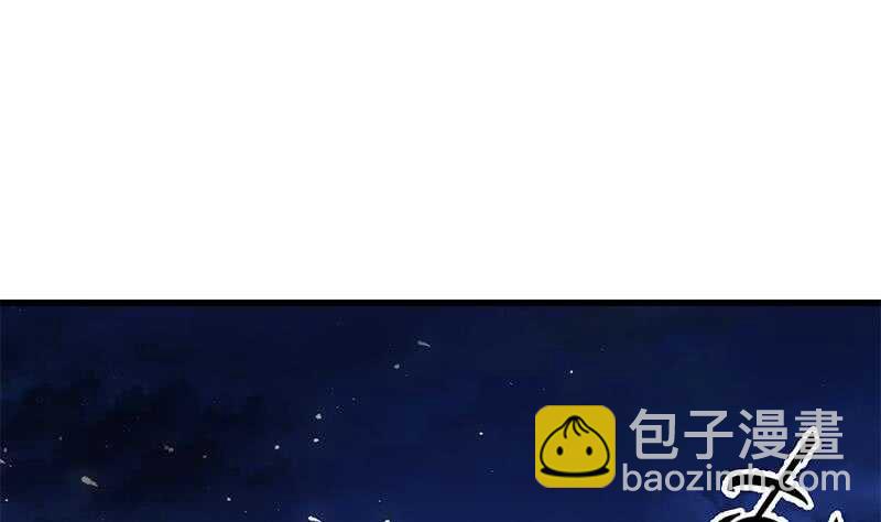 🍼都是黑丝惹的祸 第二季 第232话 证明我是我？ 第4页