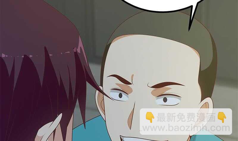 🍼都是黑丝惹的祸 第二季 第232话 证明我是我？ 第45页