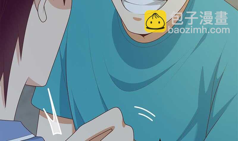🍼都是黑丝惹的祸 第二季 第232话 证明我是我？ 第46页