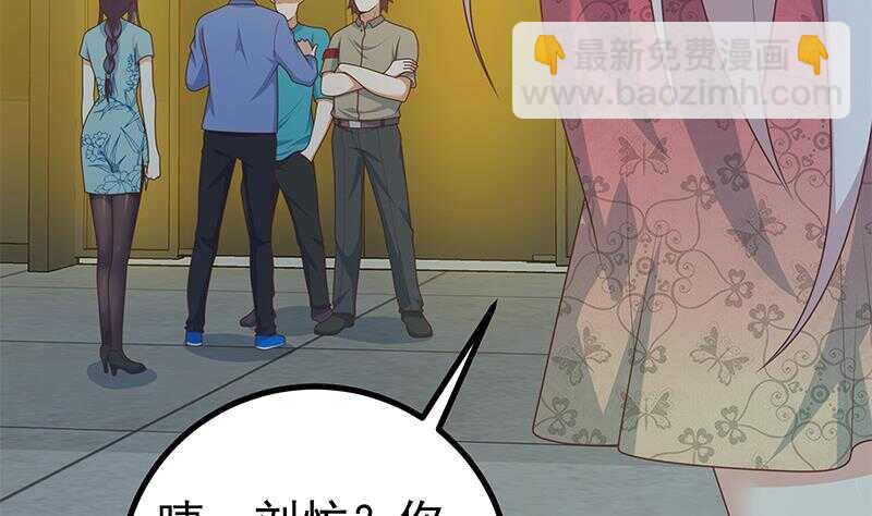 🍼都是黑丝惹的祸 第二季 第232话 证明我是我？ 第49页