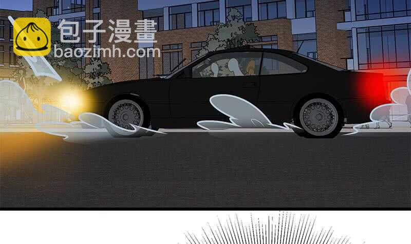 🍼都是黑丝惹的祸 第二季 第232话 证明我是我？ 第6页