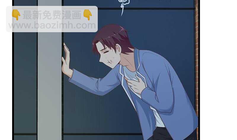 🍼都是黑丝惹的祸 第二季 第232话 证明我是我？ 第8页