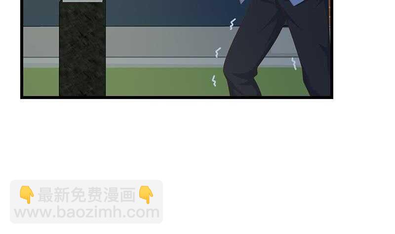 🍼都是黑丝惹的祸 第二季 第232话 证明我是我？ 第9页