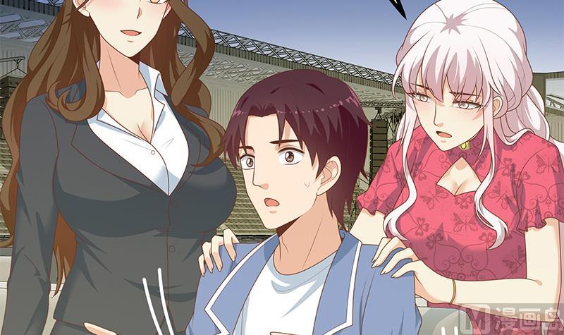 🍼都是黑丝惹的祸 第二季 第234话 突发意外状况？ 第12页