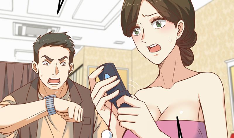 🍼都是黑丝惹的祸 第二季 第234话 突发意外状况？ 第35页
