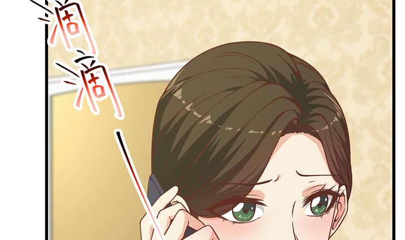 🍼都是黑丝惹的祸 第二季 第234话 突发意外状况？ 第37页