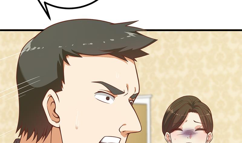 🍼都是黑丝惹的祸 第二季 第234话 突发意外状况？ 第40页