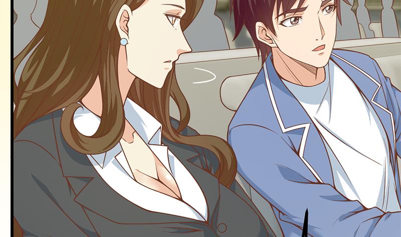 🍼都是黑丝惹的祸 第二季 第234话 突发意外状况？ 第44页