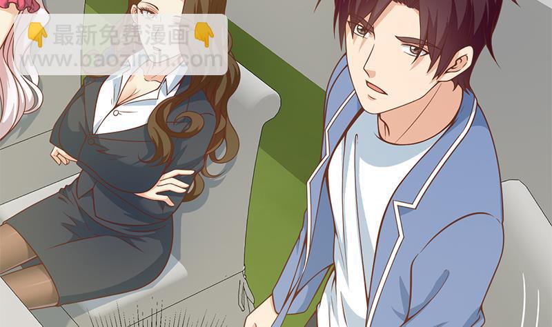 🍼都是黑丝惹的祸 第二季 第234话 突发意外状况？ 第50页