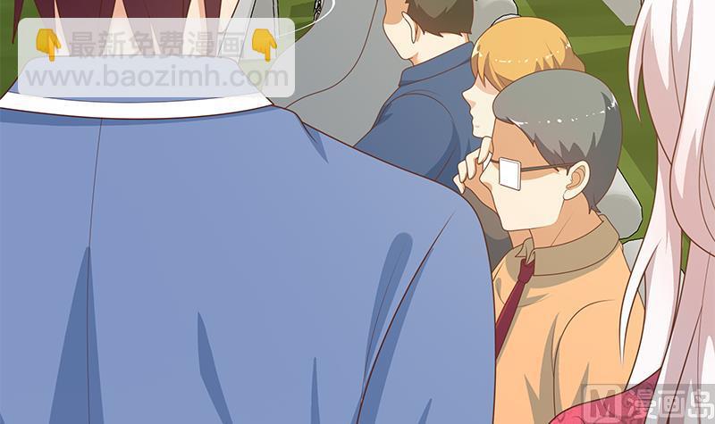 🍼都是黑丝惹的祸 第二季 第234话 突发意外状况？ 第6页