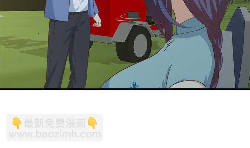 🍼都是黑丝惹的祸 第二季 第236话 识破了秘密 第23页