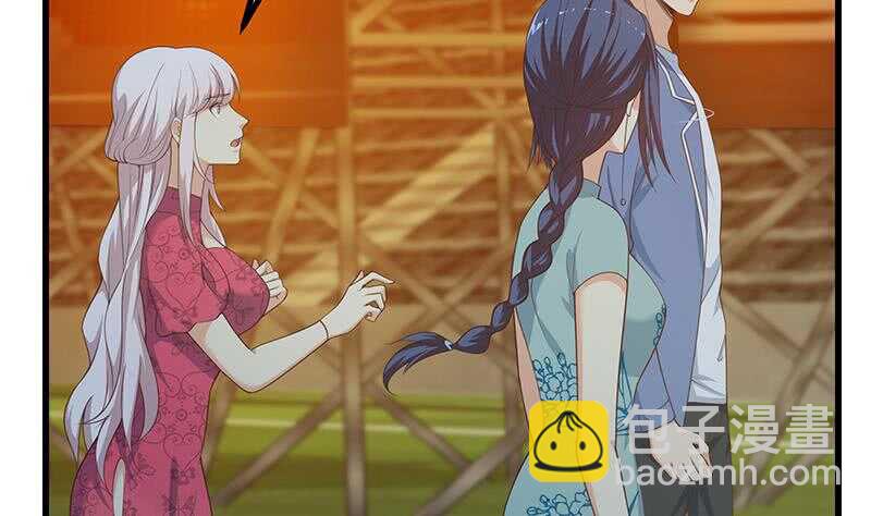 🍼都是黑丝惹的祸 第二季 第236话 识破了秘密 第25页