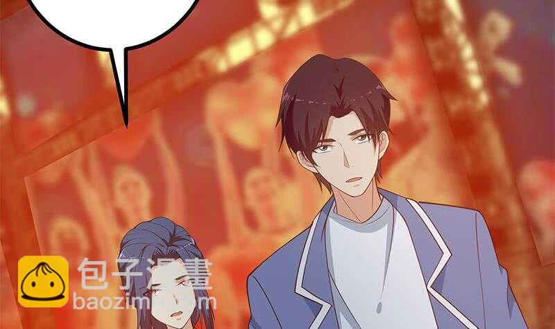 🍼都是黑丝惹的祸 第二季 第236话 识破了秘密 第30页