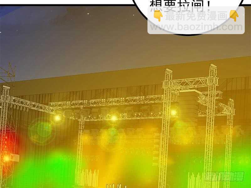 🍼都是黑丝惹的祸 第二季 第236话 识破了秘密 第32页