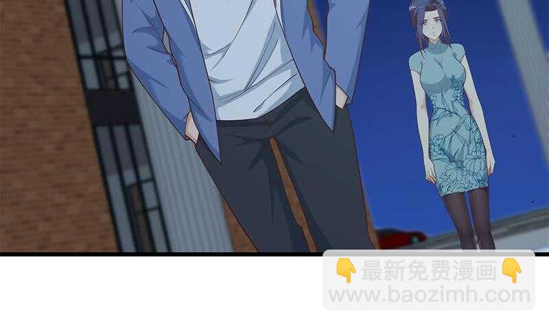 🍼都是黑丝惹的祸 第二季 第236话 识破了秘密 第43页