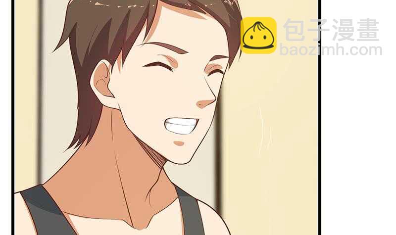 🍼都是黑丝惹的祸 第二季 第236话 识破了秘密 第9页