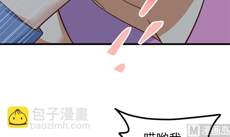 🍼都是黑丝惹的祸 第二季 第238话 刘忙也被人捡漏？！ 第12页