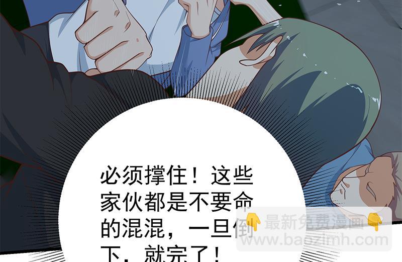 🍼都是黑丝惹的祸 第二季 第238话 刘忙也被人捡漏？！ 第19页