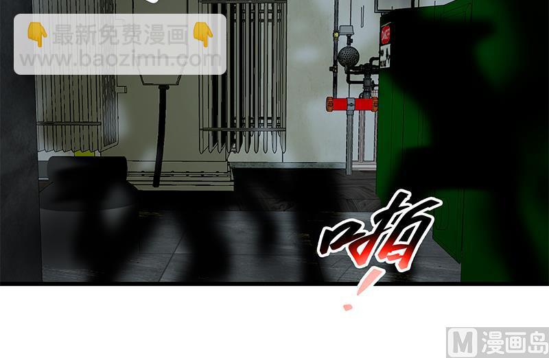 🍼都是黑丝惹的祸 第二季 第238话 刘忙也被人捡漏？！ 第21页