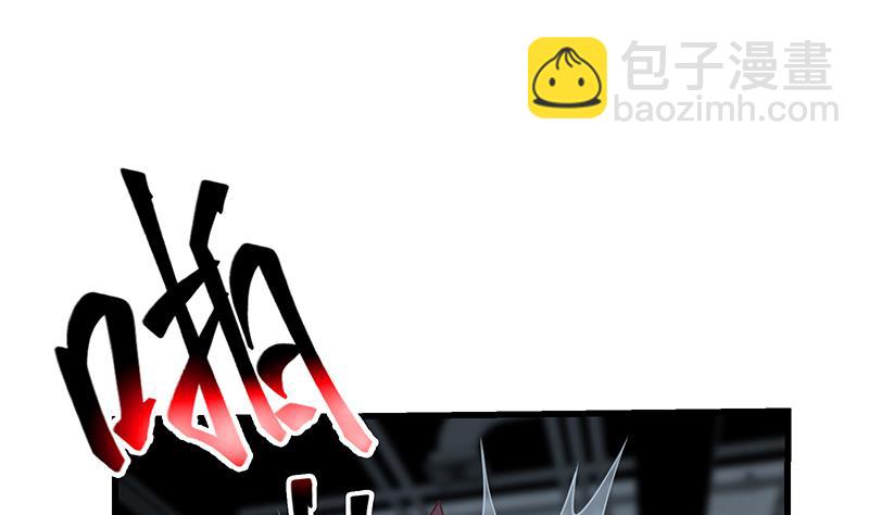 🍼都是黑丝惹的祸 第二季 第238话 刘忙也被人捡漏？！ 第22页