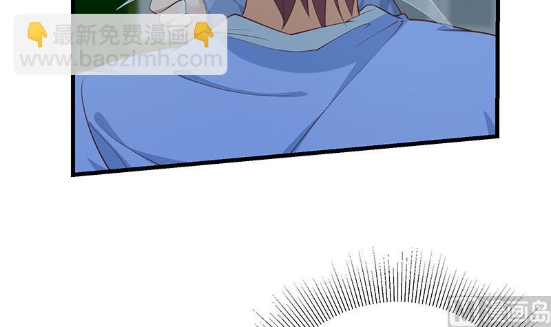 🍼都是黑丝惹的祸 第二季 第238话 刘忙也被人捡漏？！ 第24页