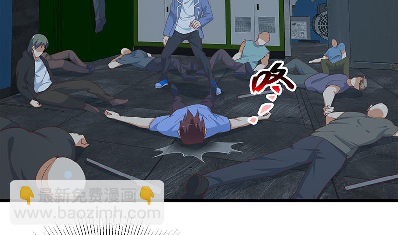🍼都是黑丝惹的祸 第二季 第238话 刘忙也被人捡漏？！ 第26页