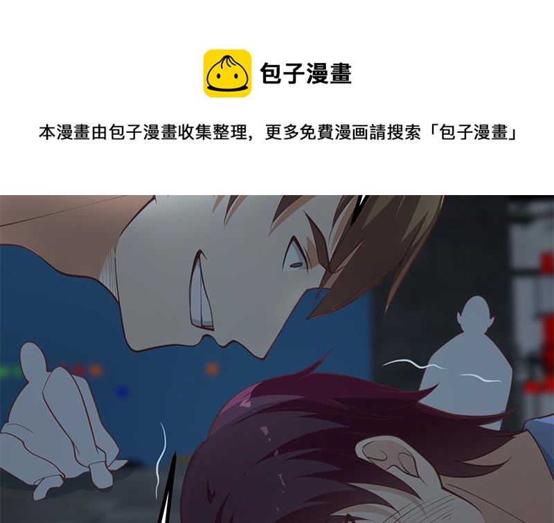 🍼都是黑丝惹的祸 第二季 第238话 刘忙也被人捡漏？！ 第34页