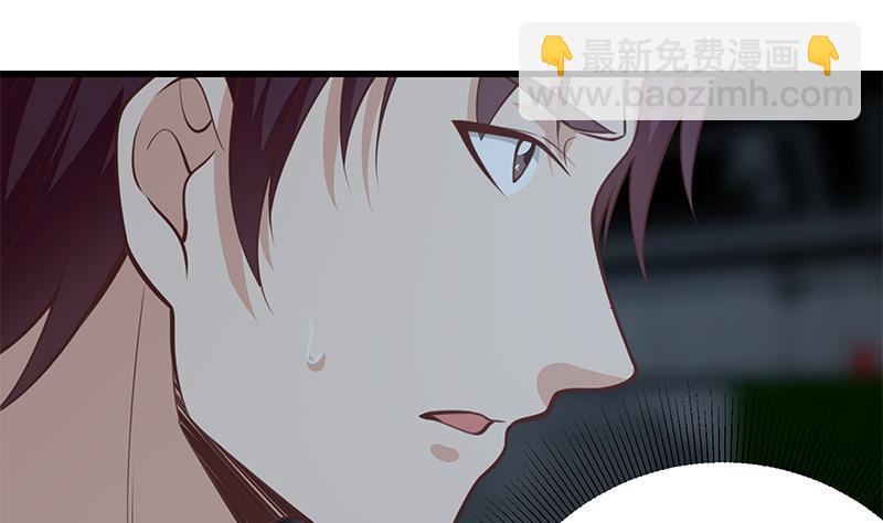 🍼都是黑丝惹的祸 第二季 第238话 刘忙也被人捡漏？！ 第4页