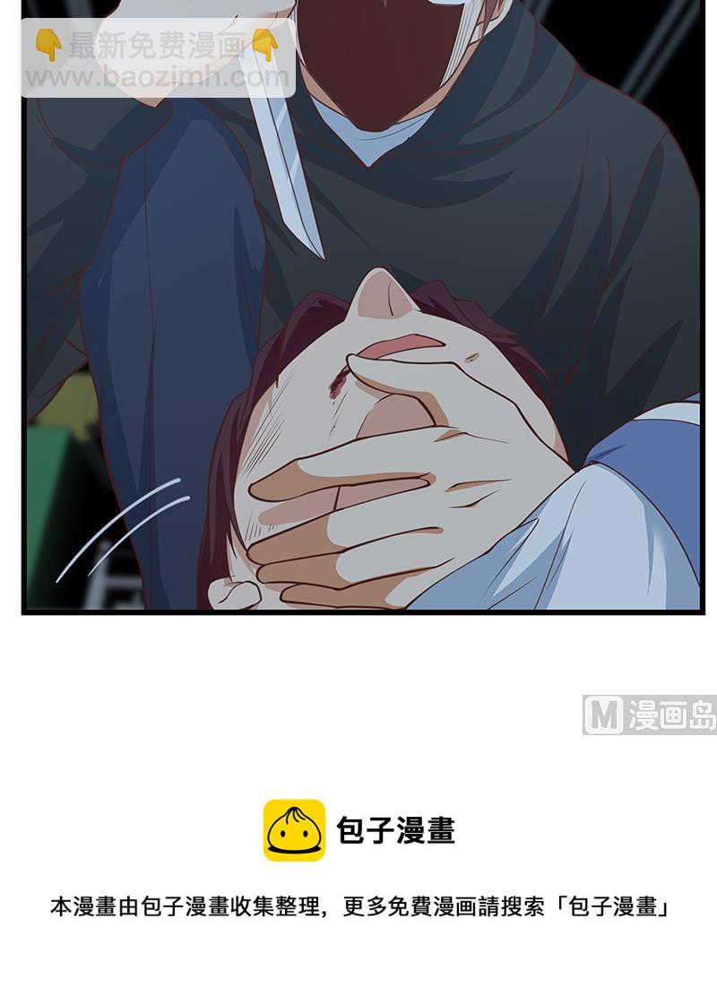 🍼都是黑丝惹的祸 第二季 第238话 刘忙也被人捡漏？！ 第45页