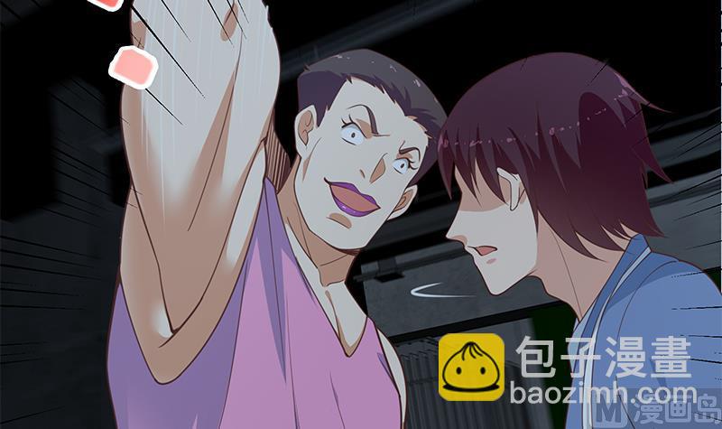 🍼都是黑丝惹的祸 第二季 第238话 刘忙也被人捡漏？！ 第6页