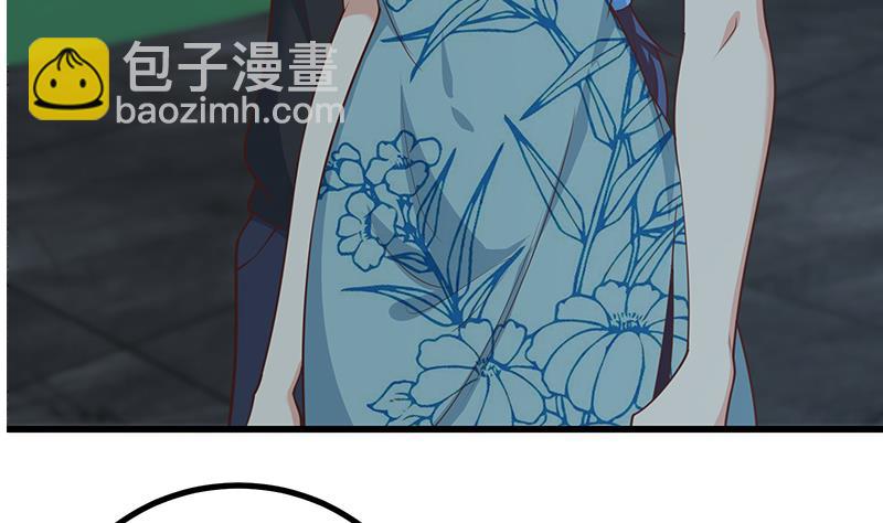 🍼都是黑丝惹的祸 第二季 第240话 反杀就在一瞬间！ 第11页