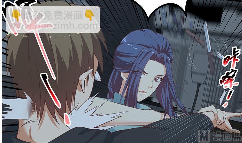 🍼都是黑丝惹的祸 第二季 第240话 反杀就在一瞬间！ 第18页