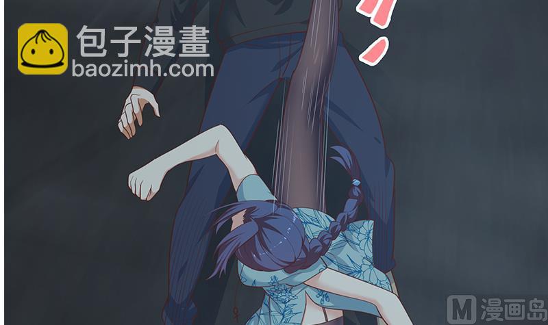 🍼都是黑丝惹的祸 第二季 第240话 反杀就在一瞬间！ 第21页