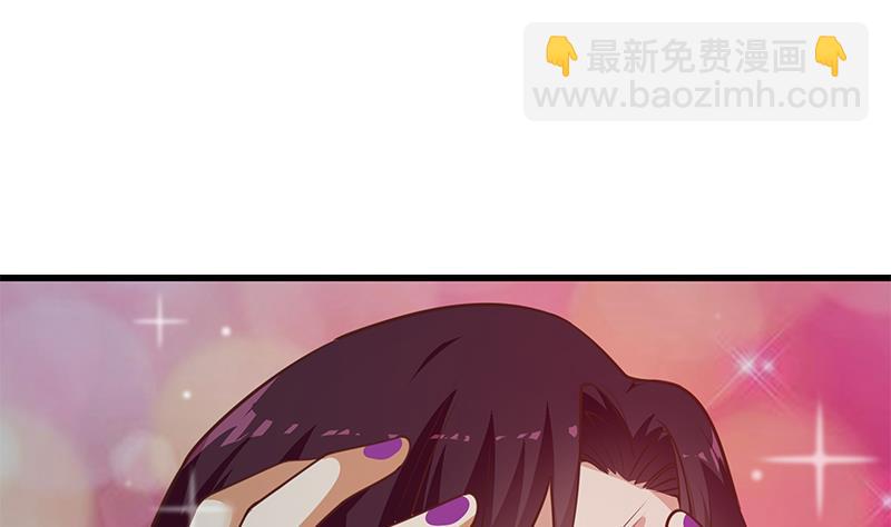 🍼都是黑丝惹的祸 第二季 第240话 反杀就在一瞬间！ 第25页