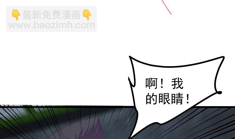 🍼都是黑丝惹的祸 第二季 第240话 反杀就在一瞬间！ 第34页