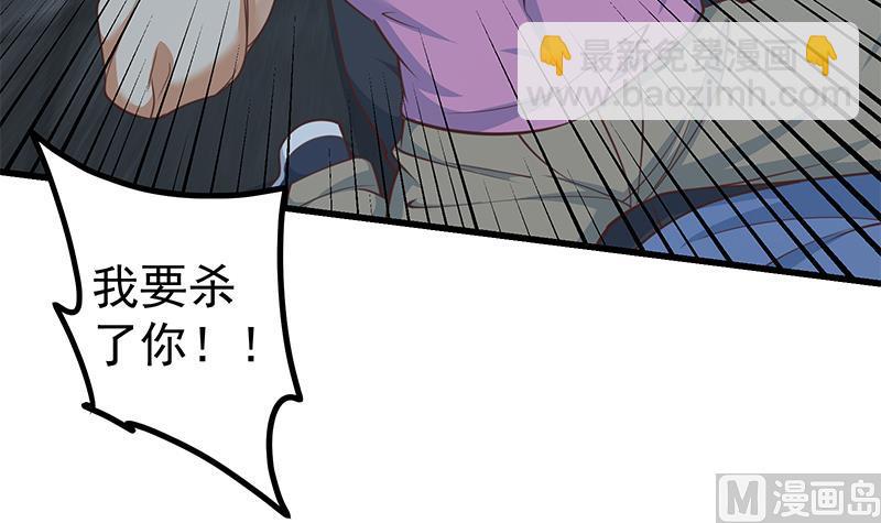 🍼都是黑丝惹的祸 第二季 第240话 反杀就在一瞬间！ 第36页