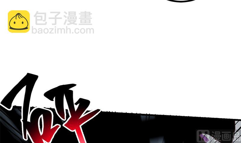 🍼都是黑丝惹的祸 第二季 第240话 反杀就在一瞬间！ 第39页