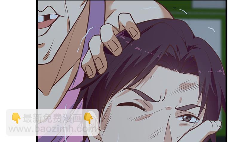 🍼都是黑丝惹的祸 第二季 第240话 反杀就在一瞬间！ 第4页