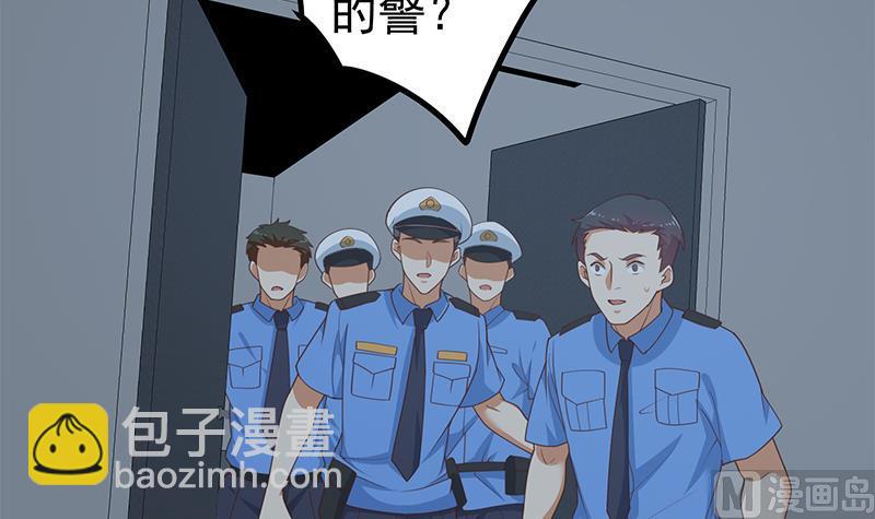 🍼都是黑丝惹的祸 第二季 第240话 反杀就在一瞬间！ 第42页