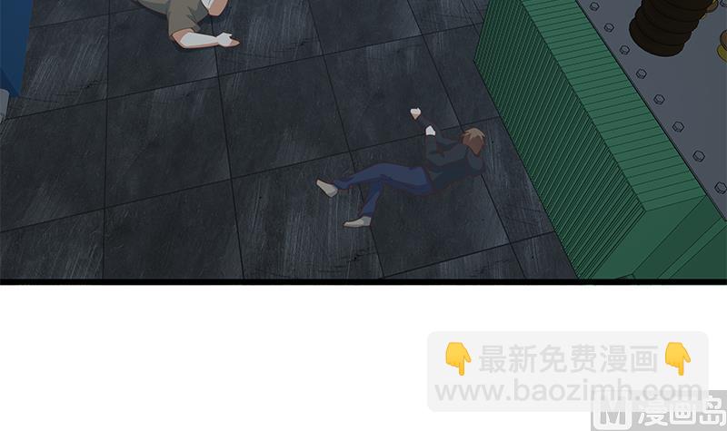 🍼都是黑丝惹的祸 第二季 第240话 反杀就在一瞬间！ 第45页