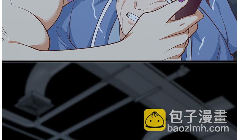 🍼都是黑丝惹的祸 第二季 第240话 反杀就在一瞬间！ 第8页