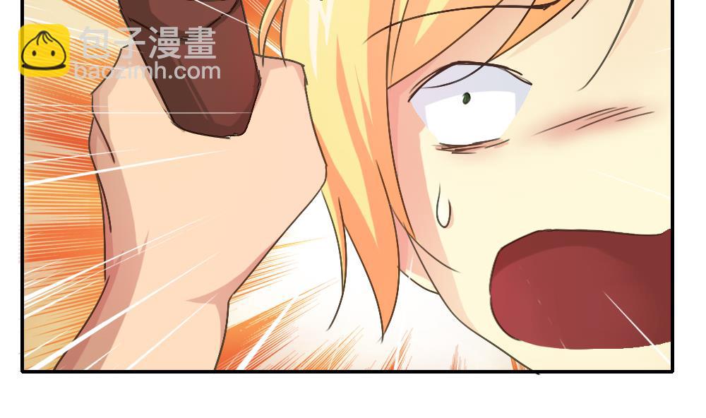 🍼都是黑丝惹的祸 第50话 有什么区别 第12页