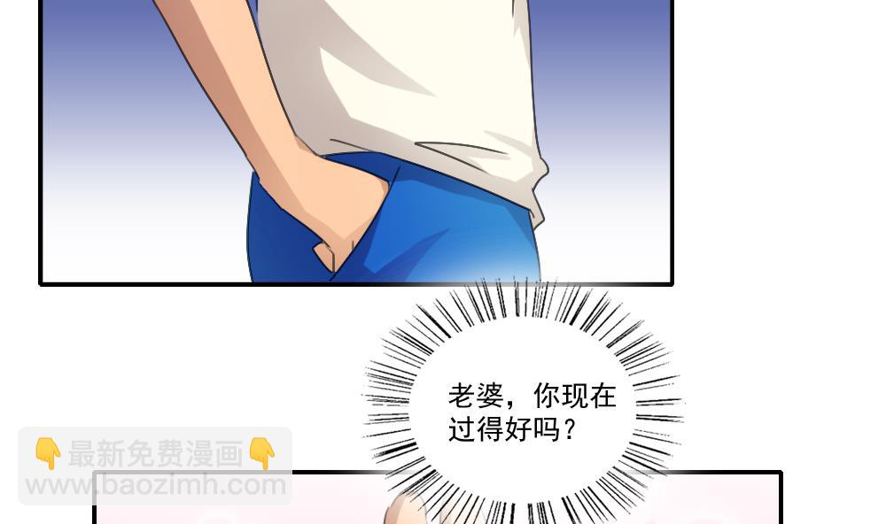 🍼都是黑丝惹的祸 第50话 有什么区别 第27页