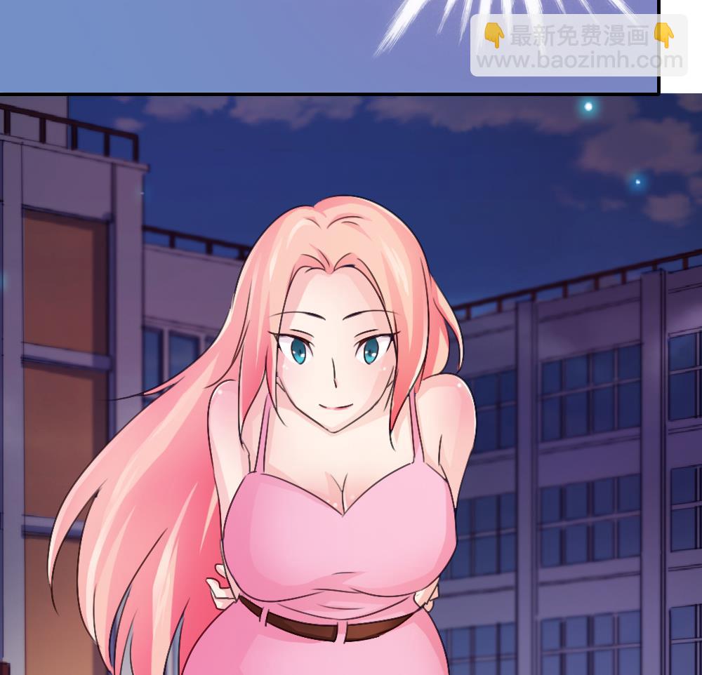 🍼都是黑丝惹的祸 第50话 有什么区别 第44页