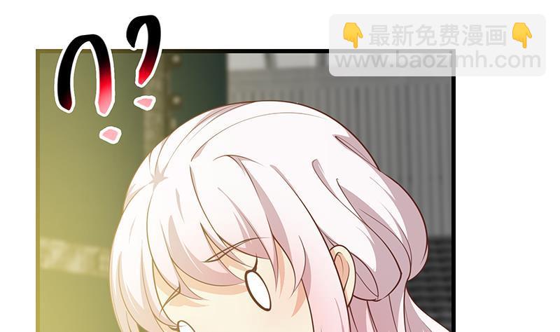 🍼都是黑丝惹的祸 第二季 第242话 跨时代之舞 第10页
