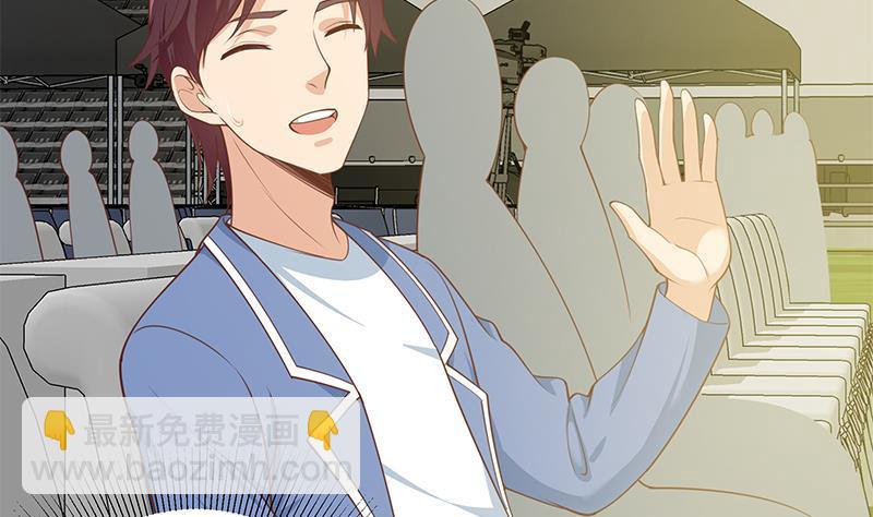 🍼都是黑丝惹的祸 第二季 第242话 跨时代之舞 第13页