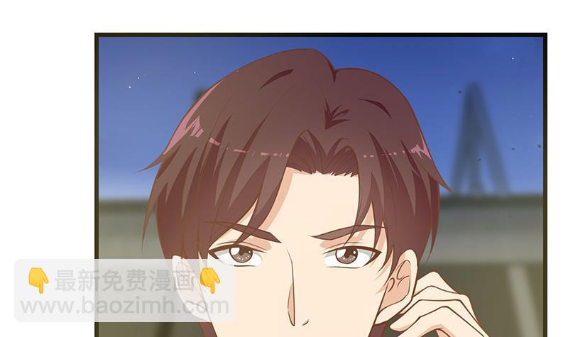 🍼都是黑丝惹的祸 第二季 第242话 跨时代之舞 第21页