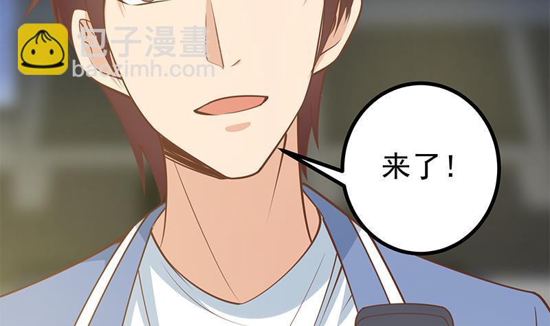 🍼都是黑丝惹的祸 第二季 第242话 跨时代之舞 第26页
