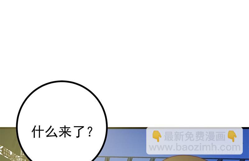 🍼都是黑丝惹的祸 第二季 第242话 跨时代之舞 第28页